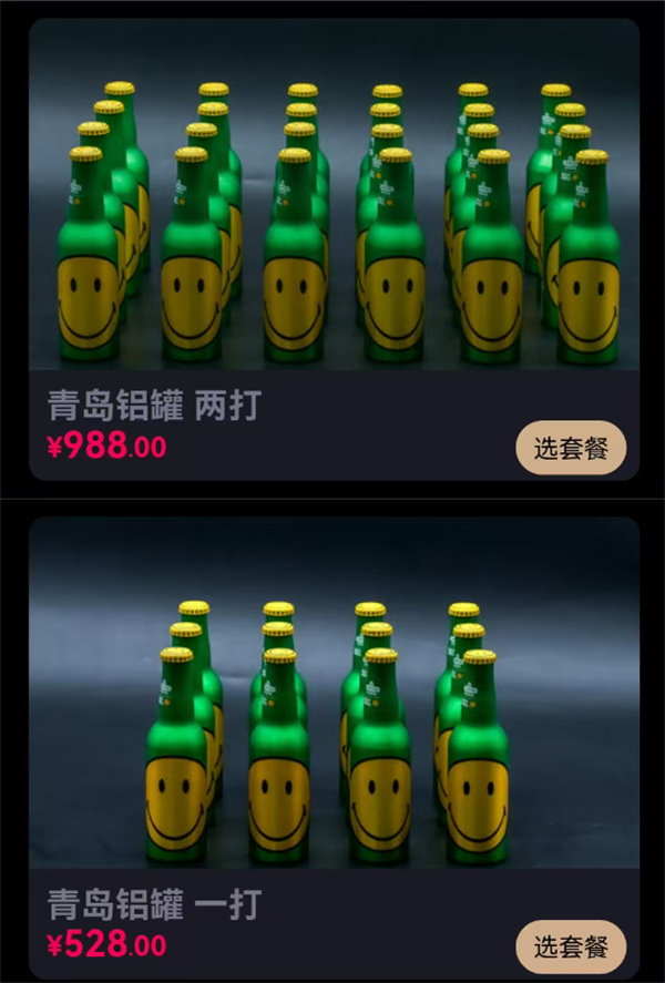 wechat_2025-08-09_173121_295.png