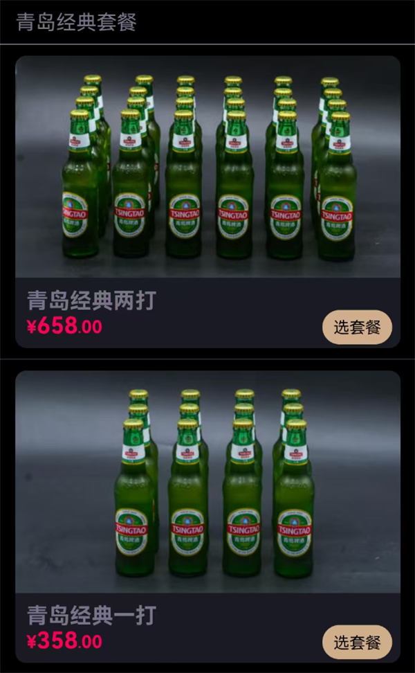 wechat_2025-08-09_173129_816.png