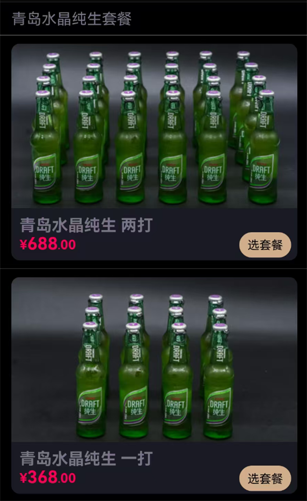 wechat_2025-08-09_173143_225.png