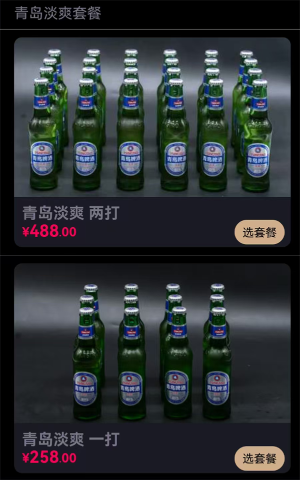 wechat_2025-08-09_173152_496.png