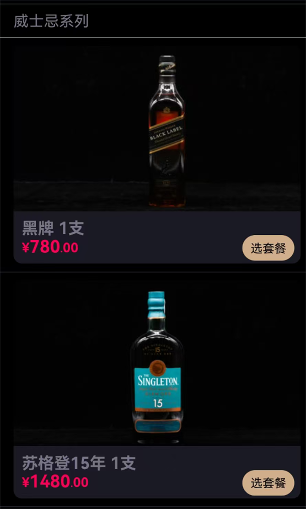 wechat_2025-08-09_173253_099.png