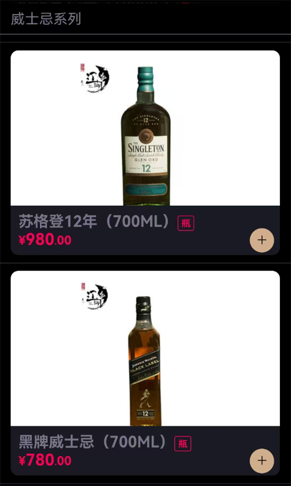 wechat_2025-08-09_173315_794.png