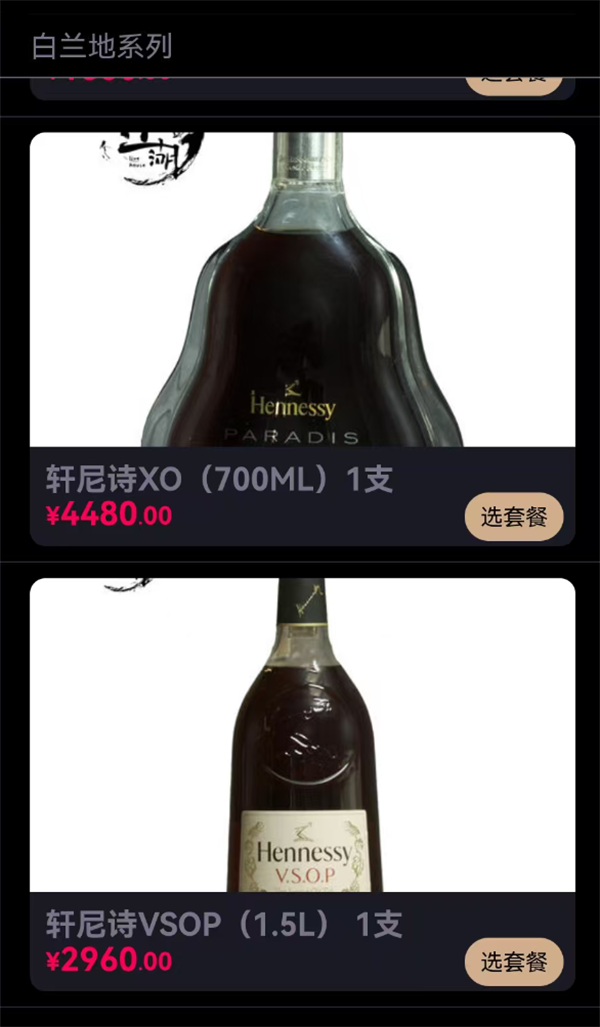 wechat_2025-08-09_173338_194.png