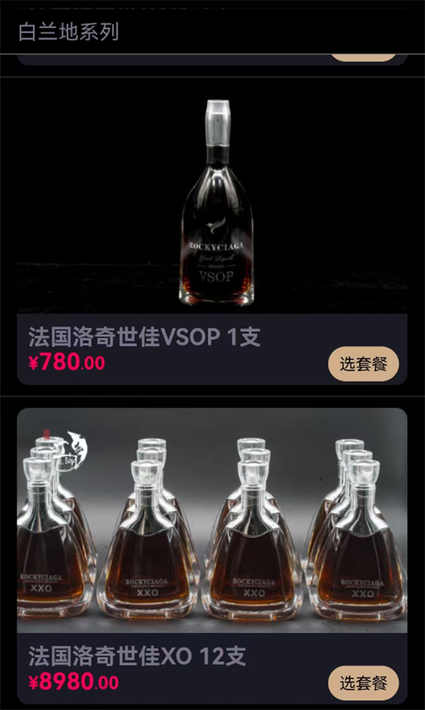 wechat_2025-08-09_173353_188.png