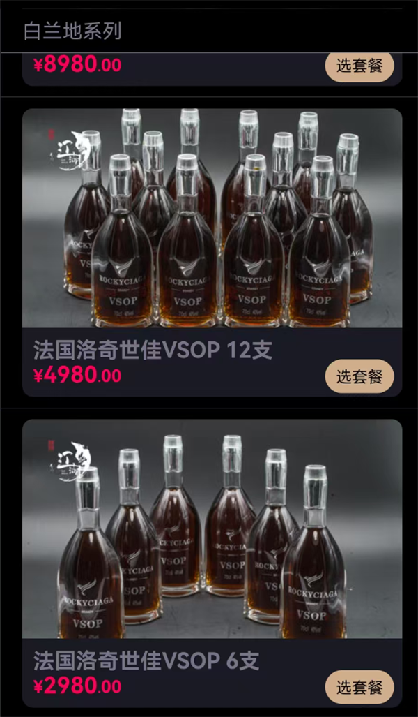 wechat_2025-08-09_173400_333.png