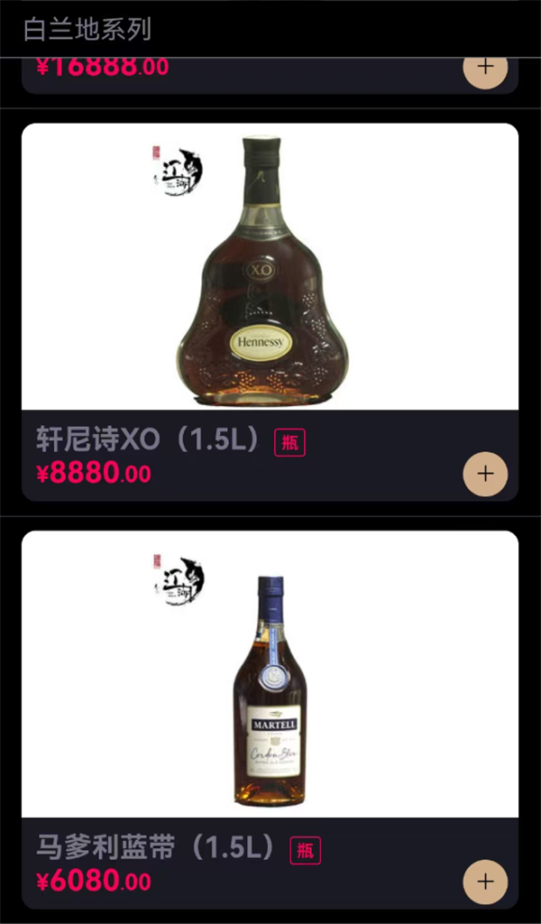 wechat_2025-08-09_173416_355.png
