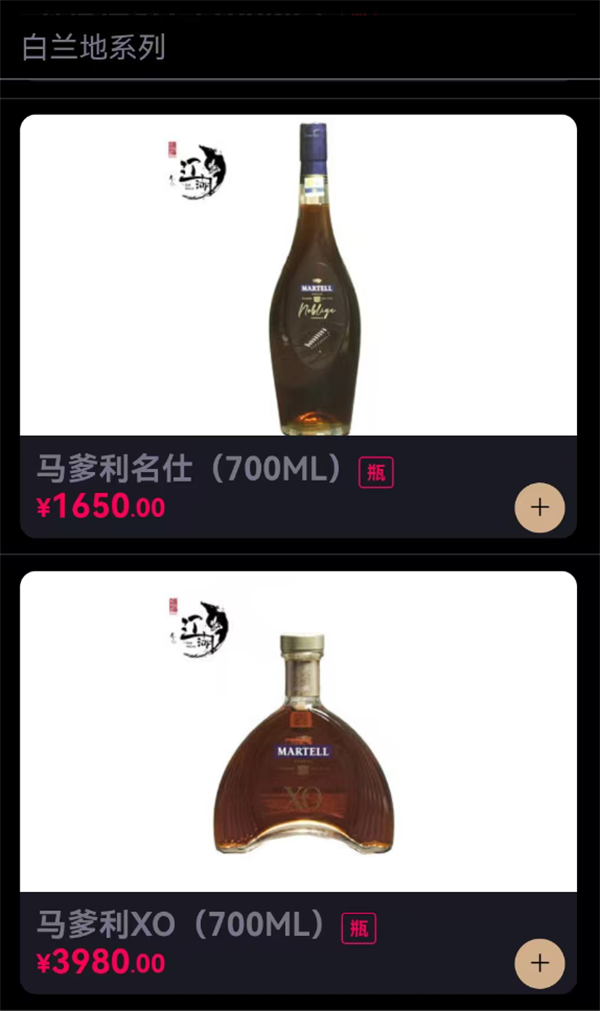 wechat_2025-08-09_173431_998.png