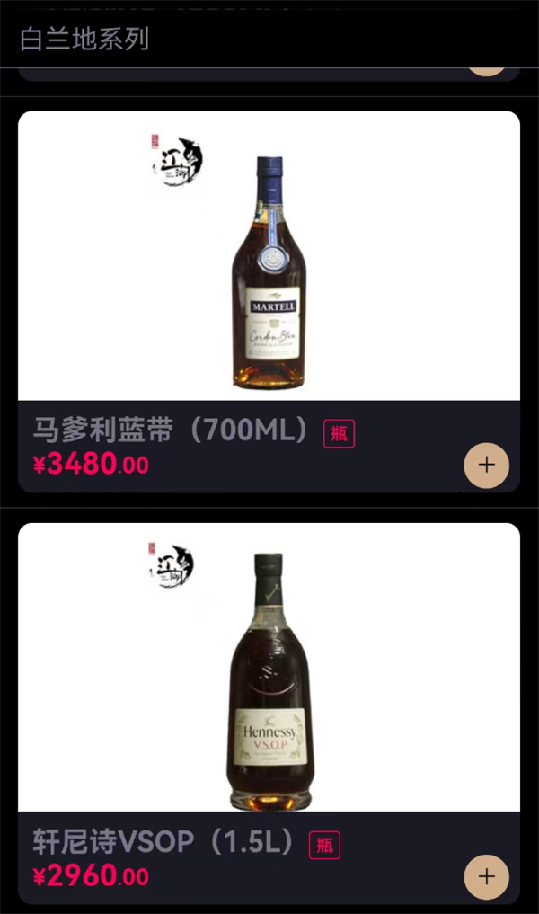 wechat_2025-08-09_173438_360.png