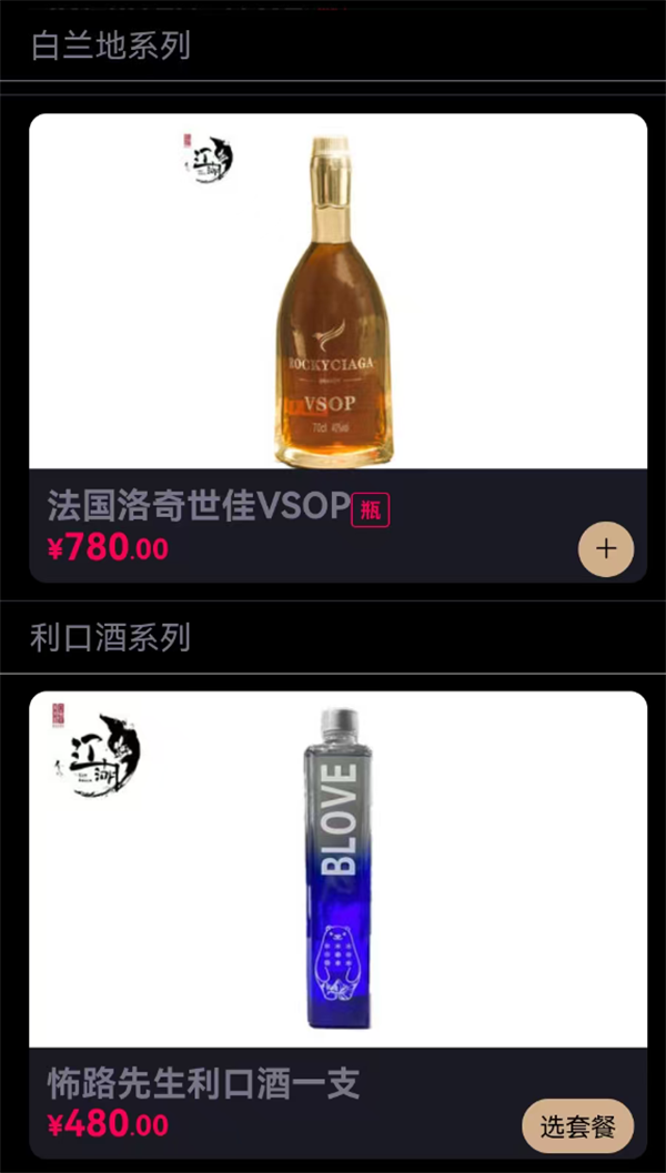 wechat_2025-08-09_173453_011.png
