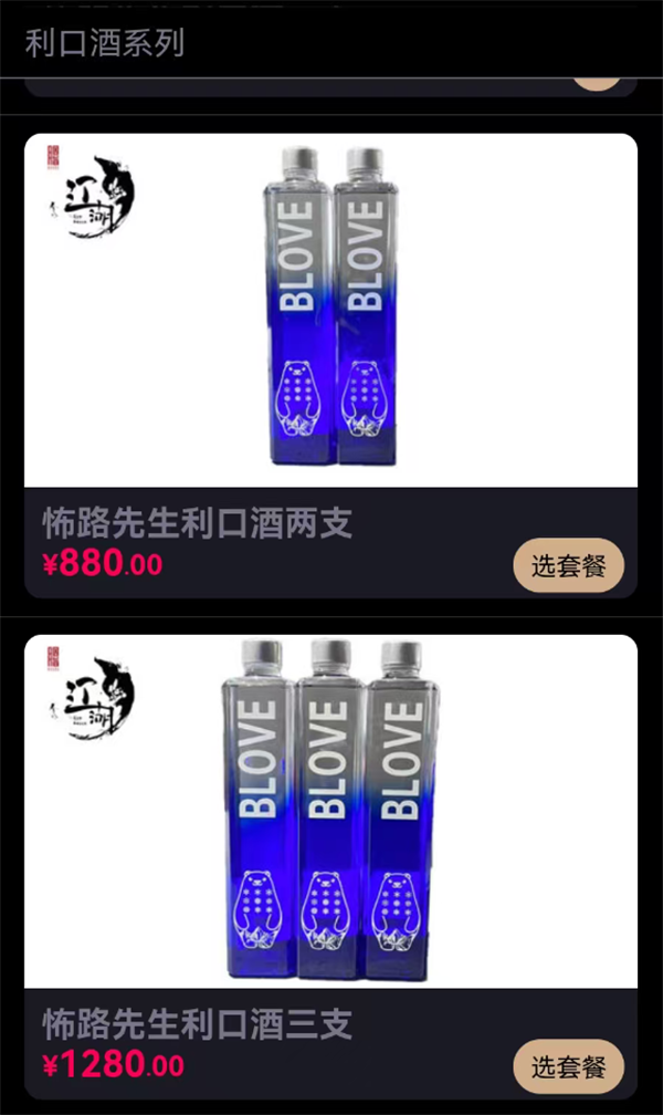 wechat_2025-08-09_173506_683.png