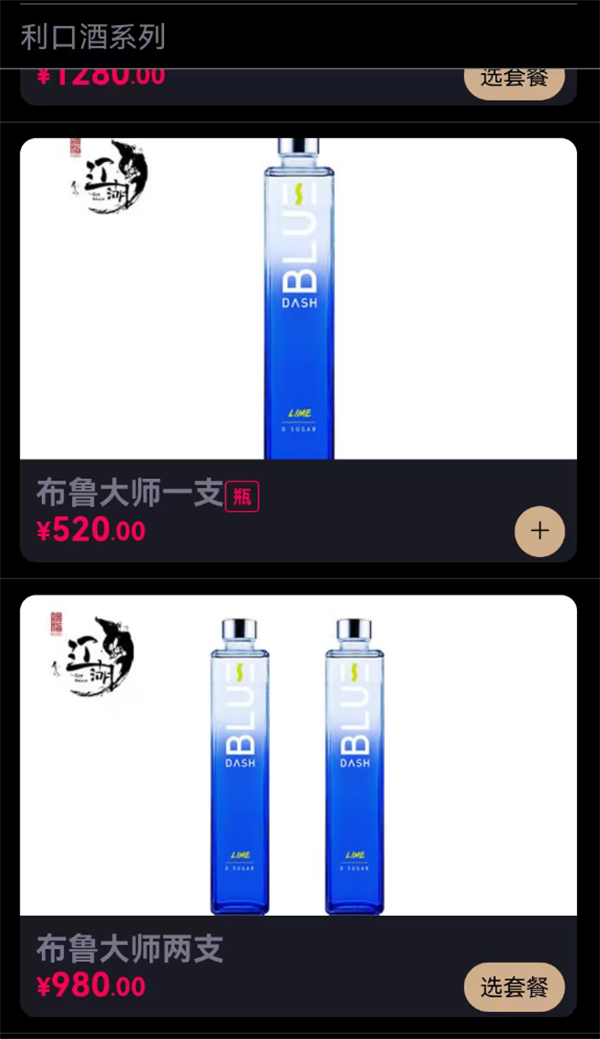 wechat_2025-08-09_173513_980.png