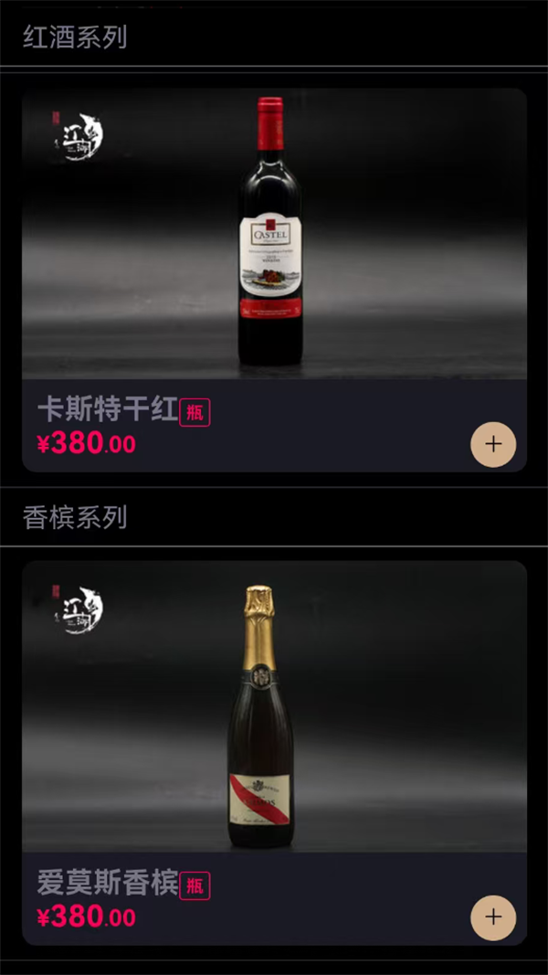 wechat_2025-08-09_173547_207.png