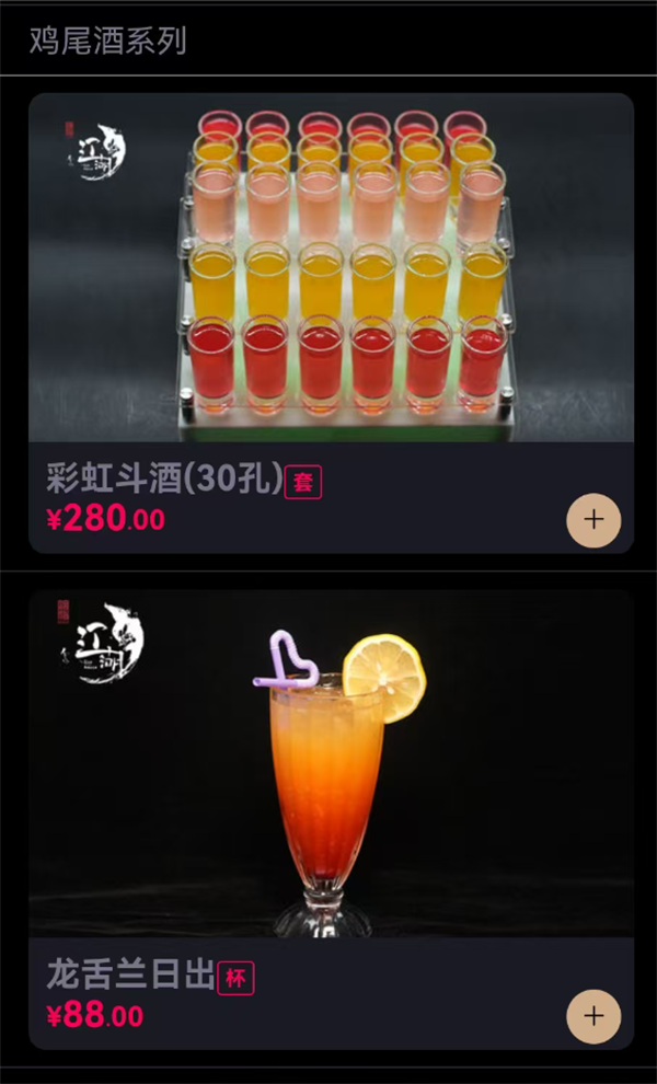 wechat_2025-08-09_173603_549.png