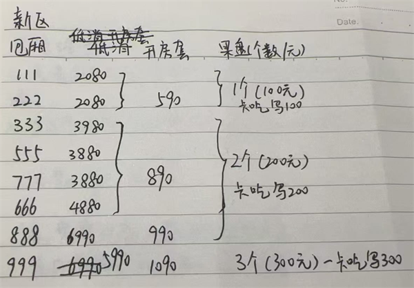 1755068499564141.png wechat_2025-08-13_145922_844.png