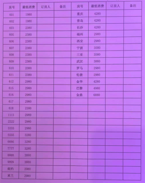 wechat_2025-08-13_151804_689.png