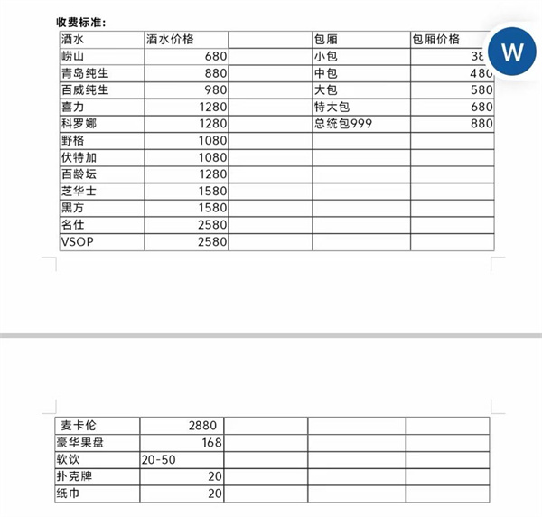 微信图片_2025-08-13_153057_441.jpg