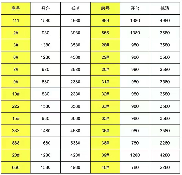 1755150397582063.jpg 微信图片_2025-08-14_134504_090.jpg