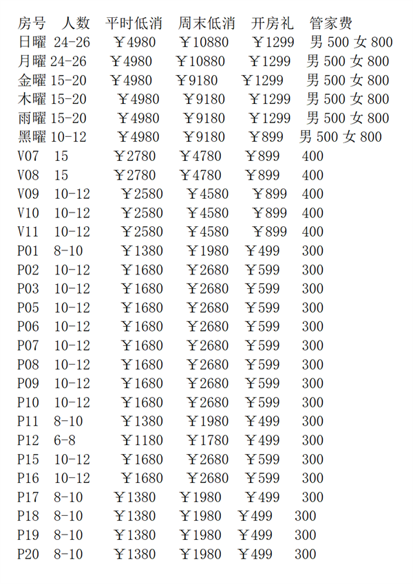 1755175657824573.png wechat_2025-08-14_164206_106.png