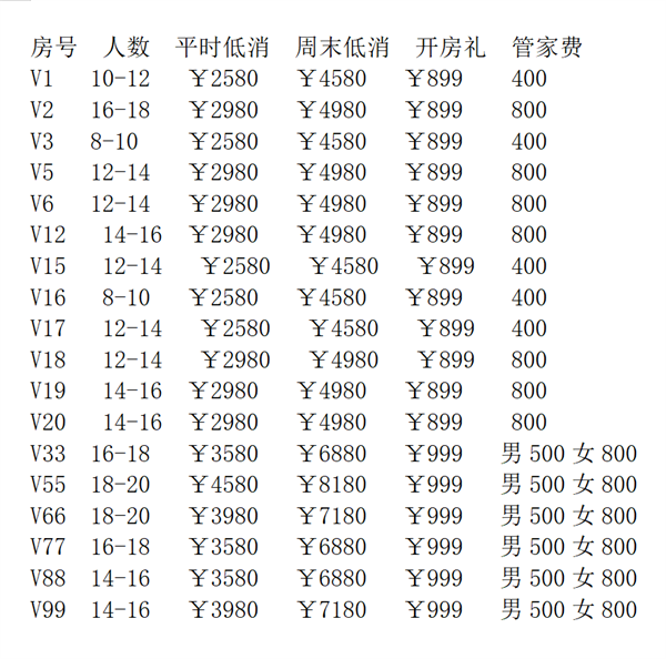 1755175662666509.png wechat_2025-08-14_163747_961.png