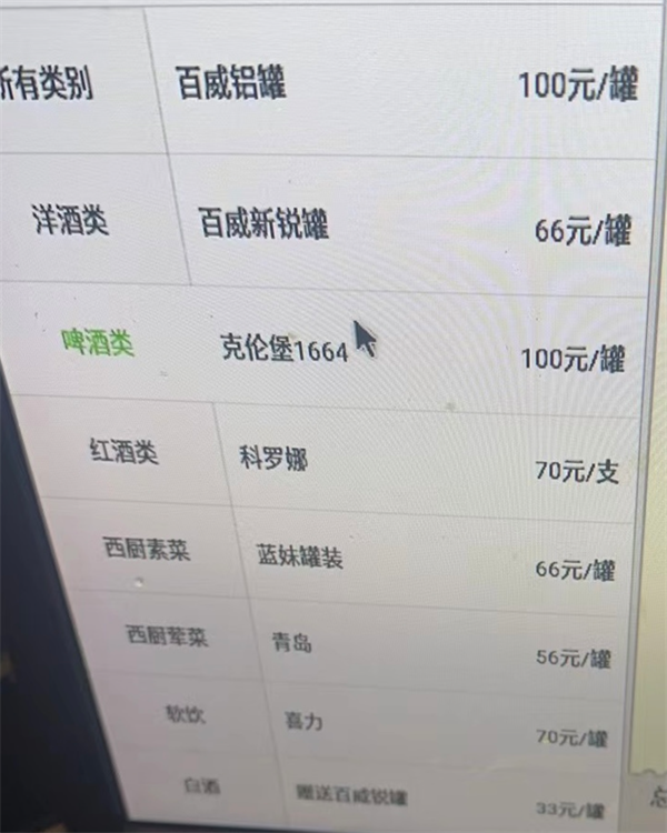 wechat_2025-08-16_152909_725.png