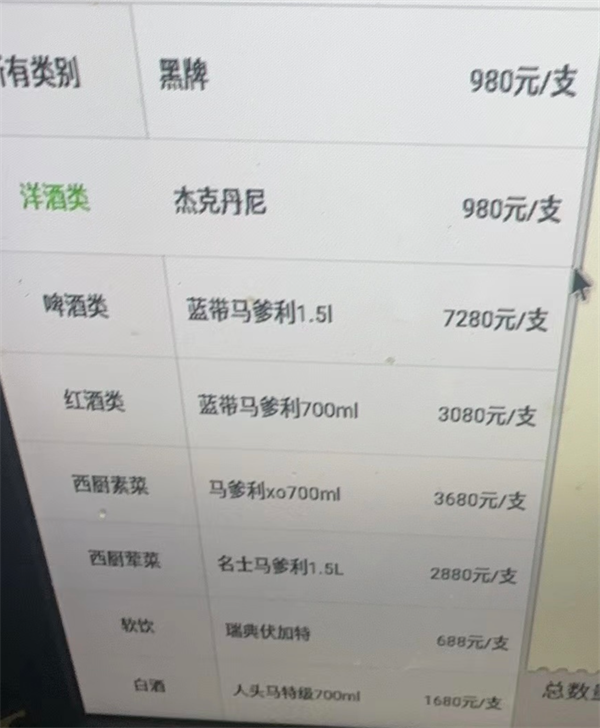 wechat_2025-08-16_152939_461.png