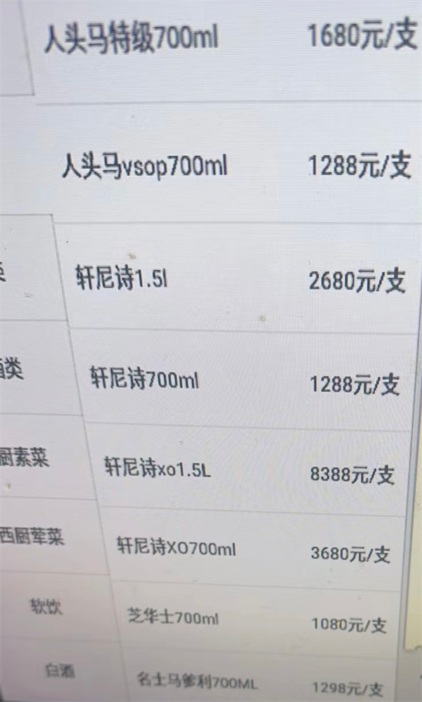 wechat_2025-08-16_152957_493.png