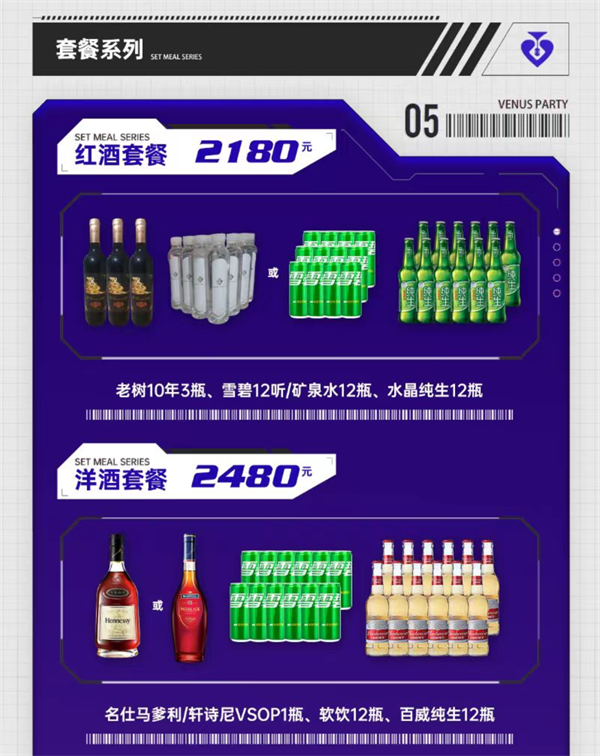 wechat_2025-08-16_174412_819.png