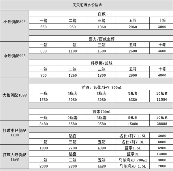 1755588633201153.jpg 微信图片_2025-08-19_152925_267.jpg