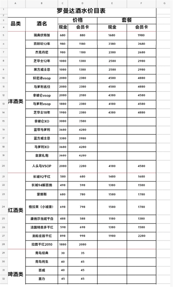 wechat_2025-08-28_154125_086.png