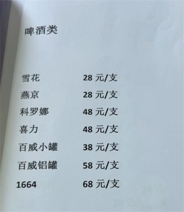 wechat_2025-08-28_154521_273.png