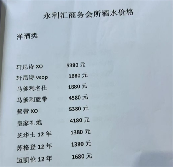 wechat_2025-08-28_154537_809.png