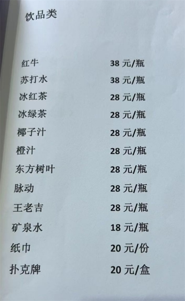 wechat_2025-08-28_154550_873.png