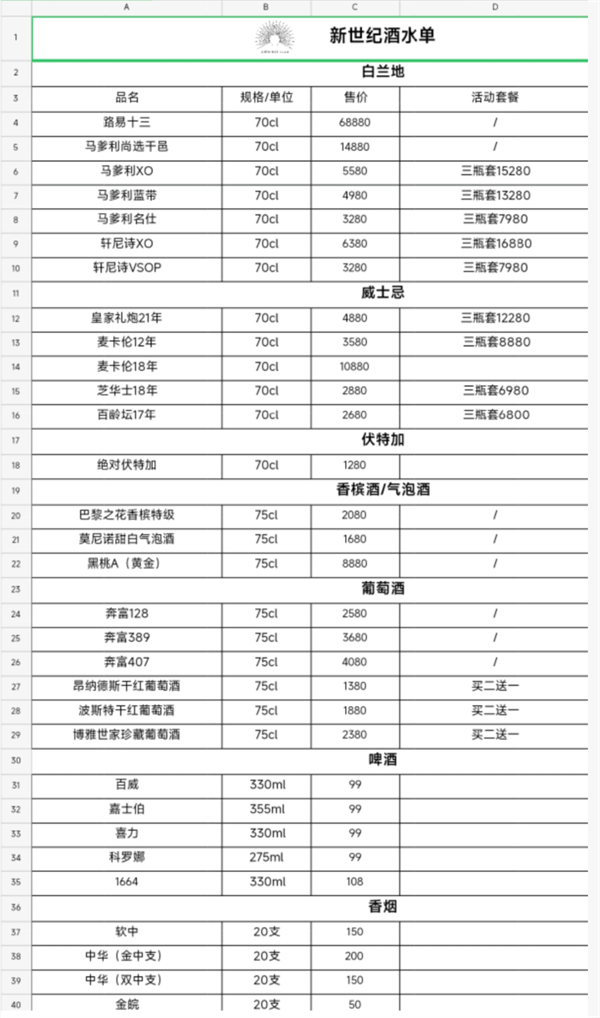 1756722907482294.png wechat_2025-09-01_151410_136.png