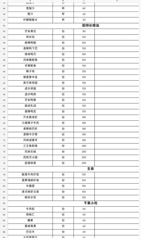 1756722912186791.png wechat_2025-09-01_151418_386.png