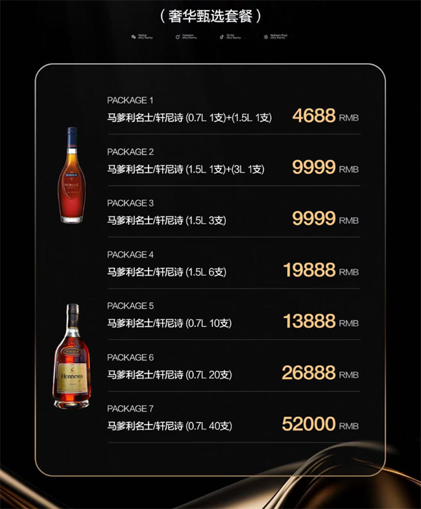 wechat_2025-09-03_164422_239.png