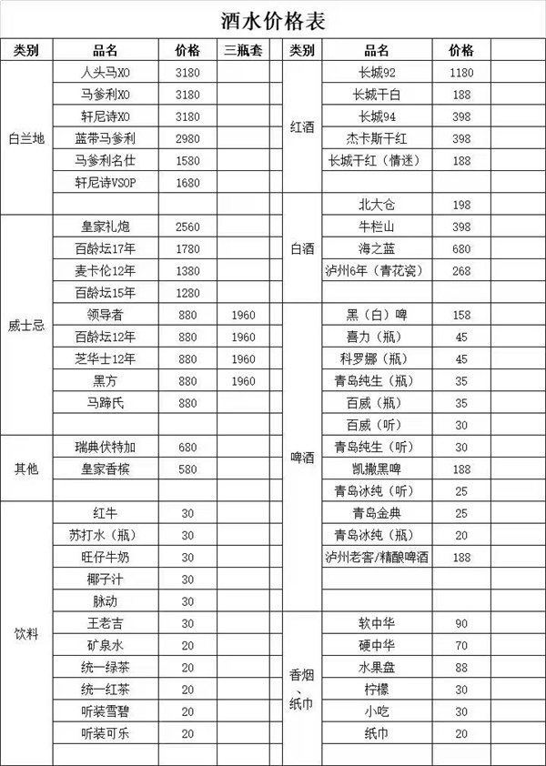 微信图片_2025-09-04_163435_119.jpg