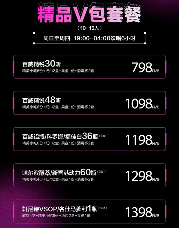 wechat_2025-09-04_165134_903.png