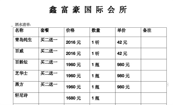 微信图片_2025-09-05_121829_082.jpg