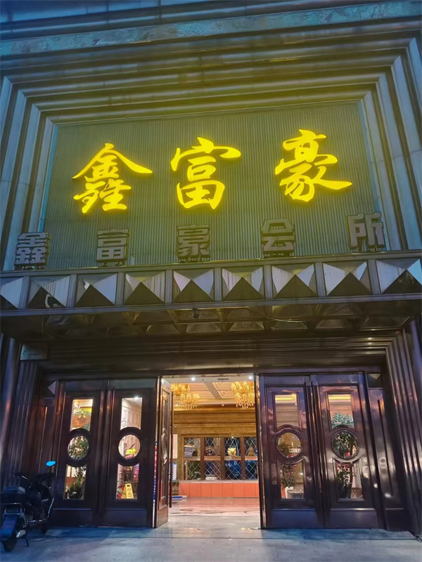 微信图片_2025-09-05_121757_576.jpg