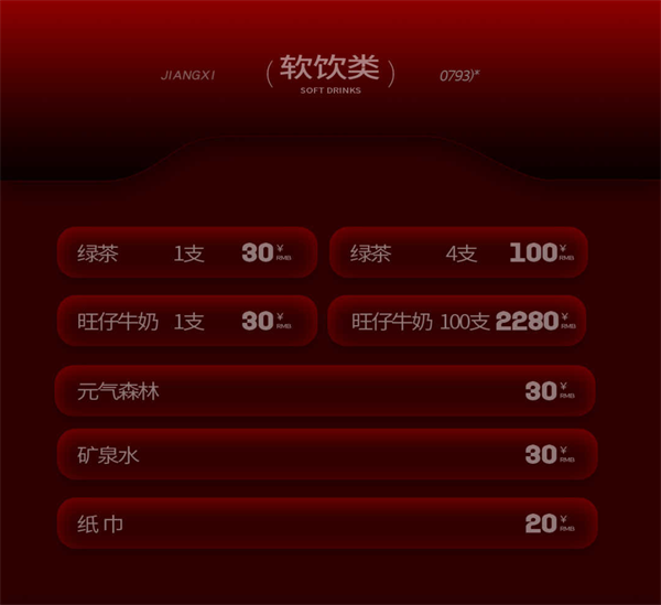 wechat_2025-09-05_155727_578.png