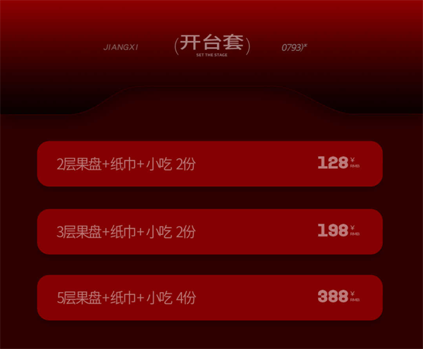 wechat_2025-09-05_155745_186.png
