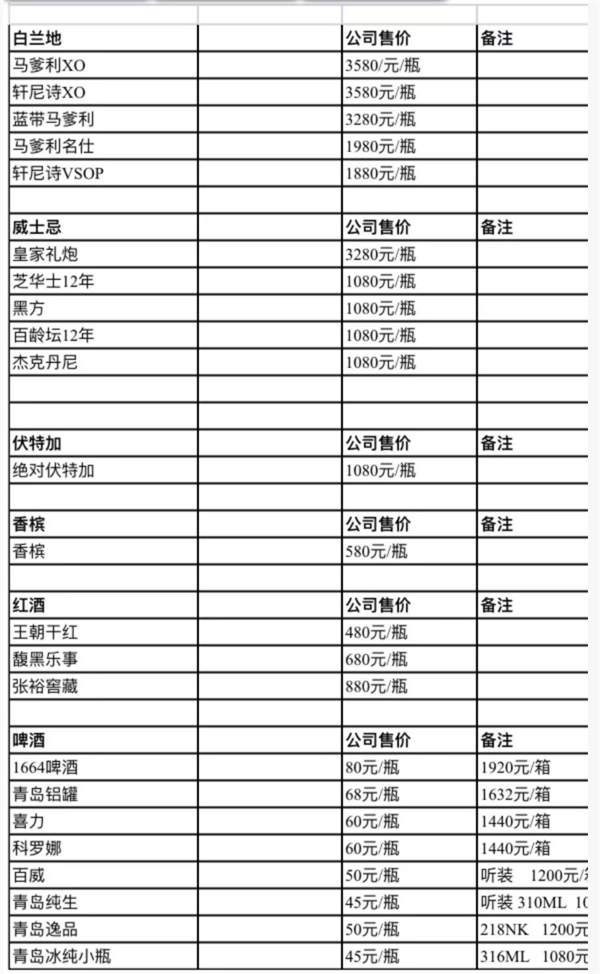 wechat_2025-09-06_211004_188.png