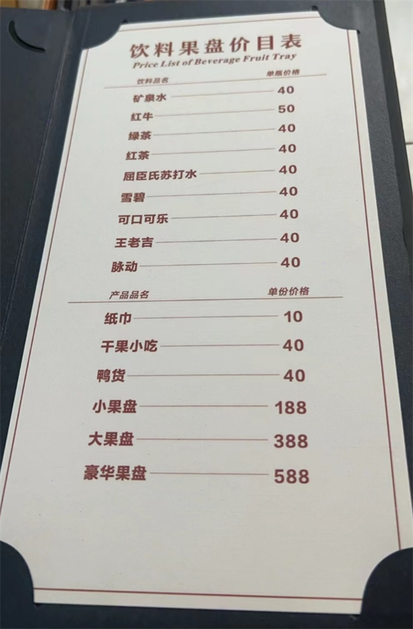 wechat_2025-09-06_212916_564.png