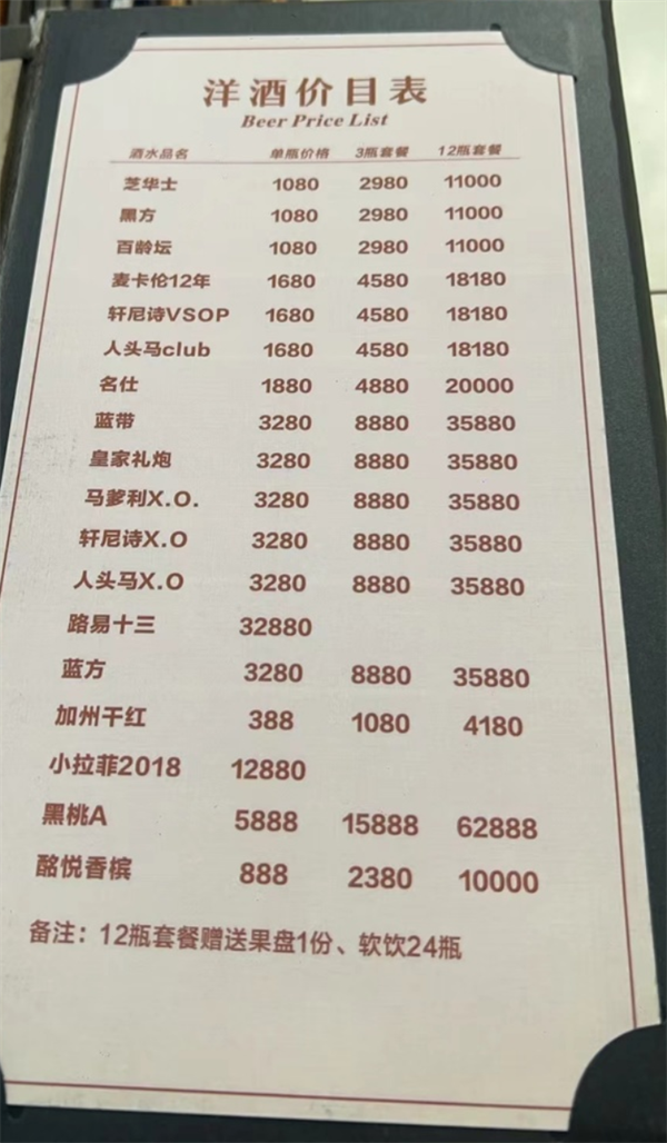 wechat_2025-09-06_212951_589.png