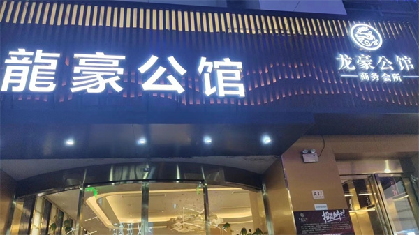微信图片_2025-09-06_212828_206.jpg