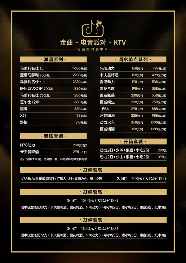 微信图片_2025-09-06_215055_199.jpg