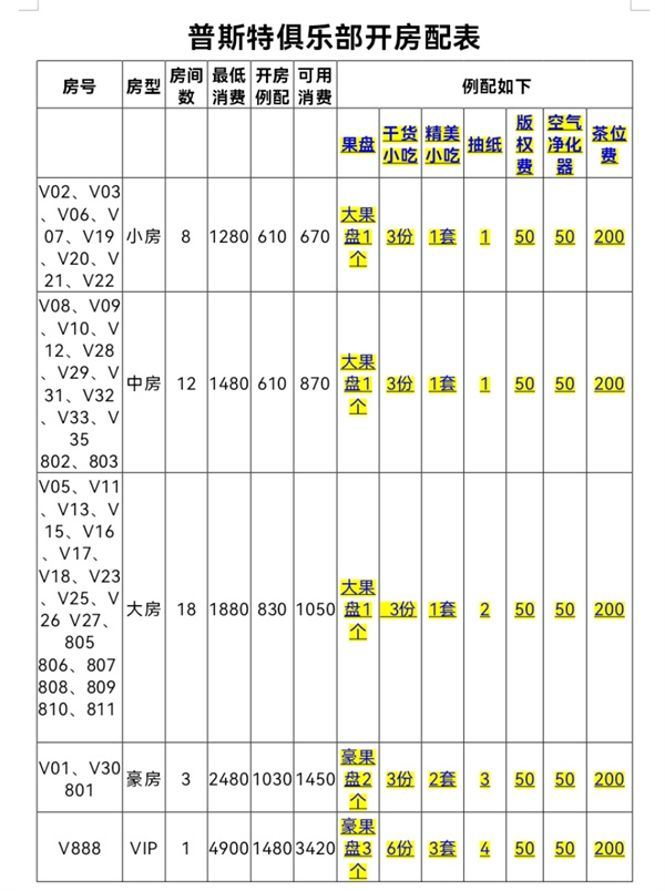 1757497151996938.jpg 微信图片_2025-09-10_172250_280.jpg