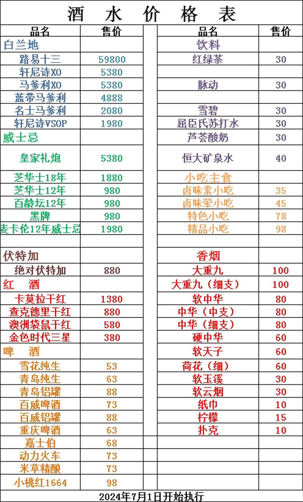 1757497155982022.jpg 微信图片_2025-09-10_172253_872.jpg