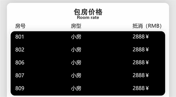 wechat_2025-09-12_203659_061.png