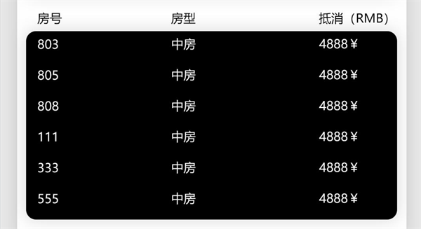 wechat_2025-09-12_203717_192.png